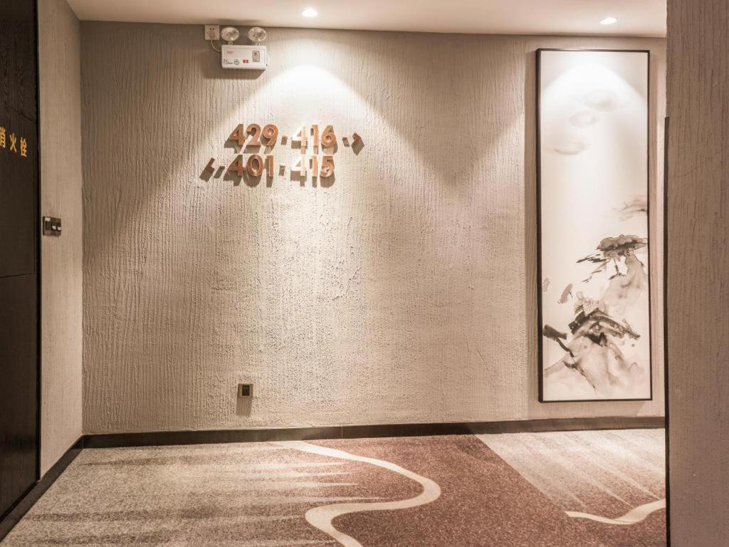 H Life Hotel Nanshan Branch Shenzhen Exterior foto