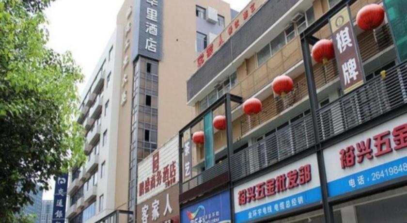H Life Hotel Nanshan Branch Shenzhen Exterior foto