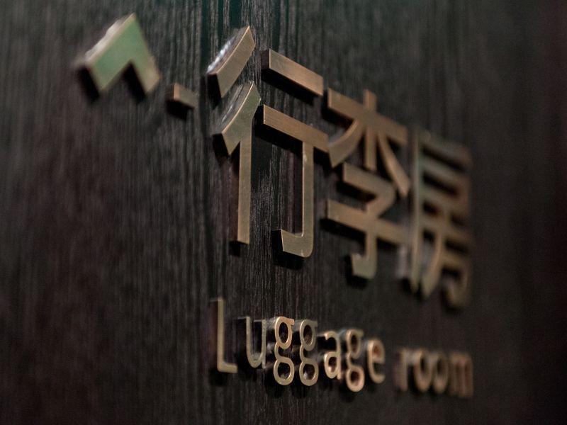 H Life Hotel Nanshan Branch Shenzhen Exterior foto