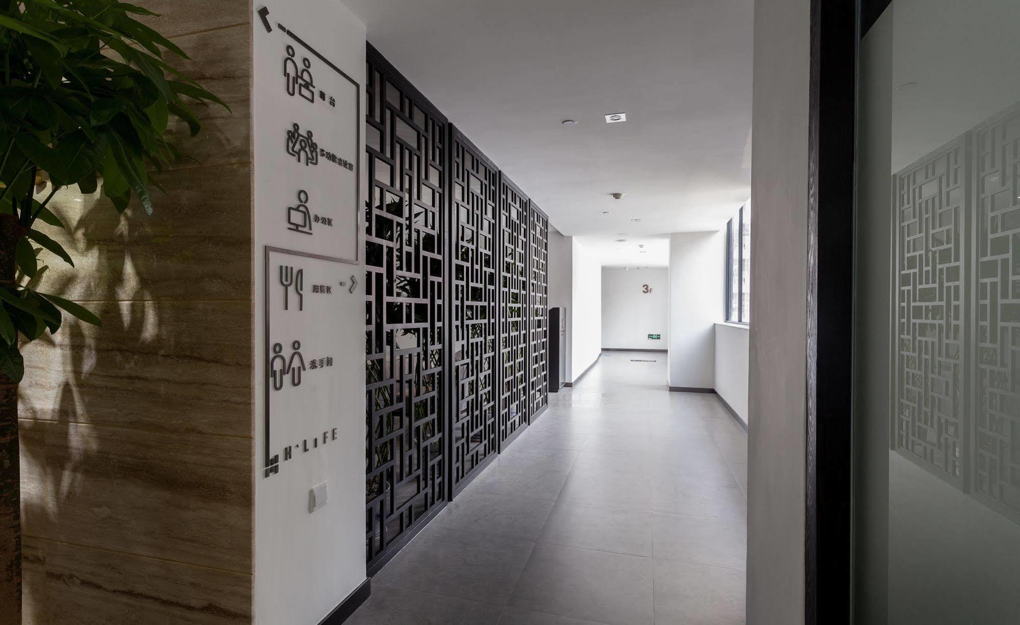 H Life Hotel Nanshan Branch Shenzhen Exterior foto